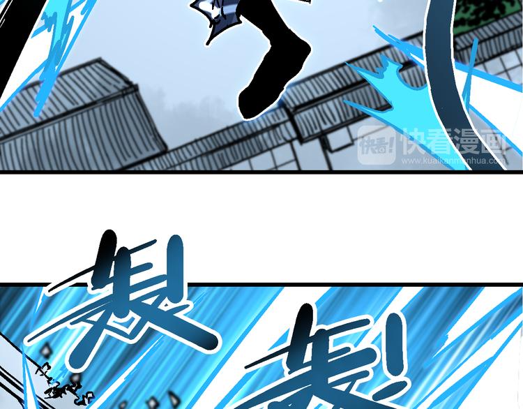 第2话 置身死地险中行73