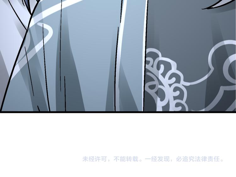 第7话  此间飞蛾夜扑火142