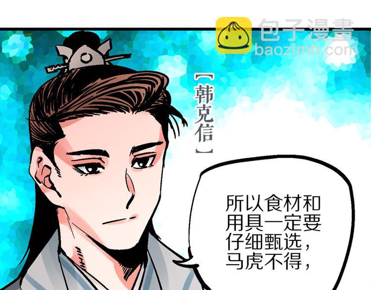 第4话 英杰少年欲何往8