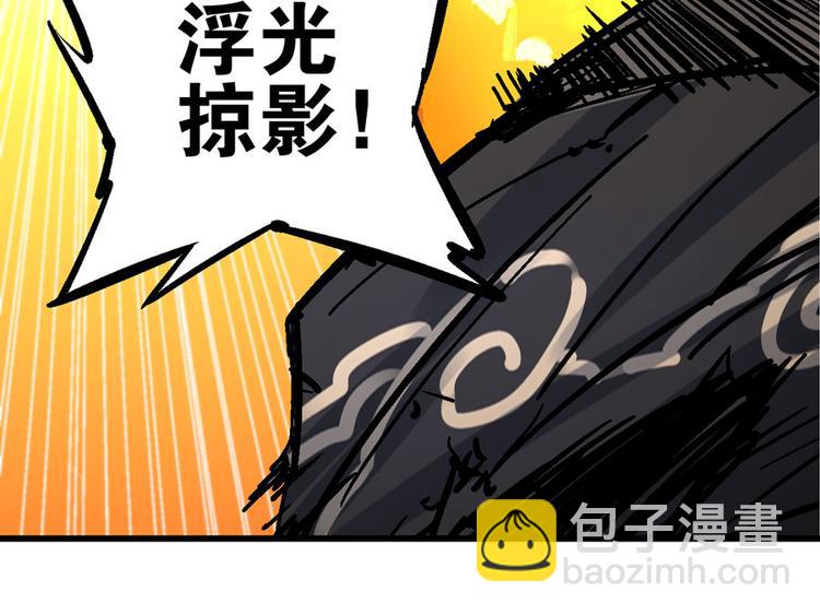 第3话 金玉浮华一朝57