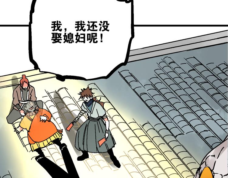 第7话  此间飞蛾夜扑火51