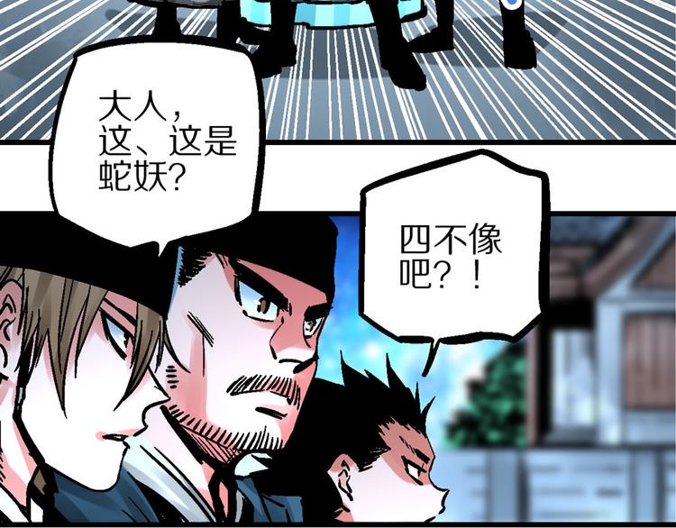 楔子 万般因果皆由此40