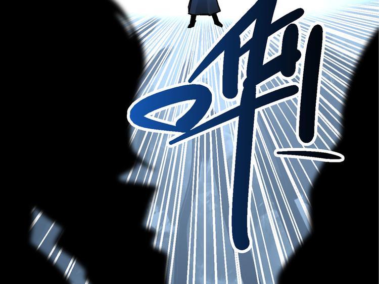 第1话  山雨欲来风满楼72