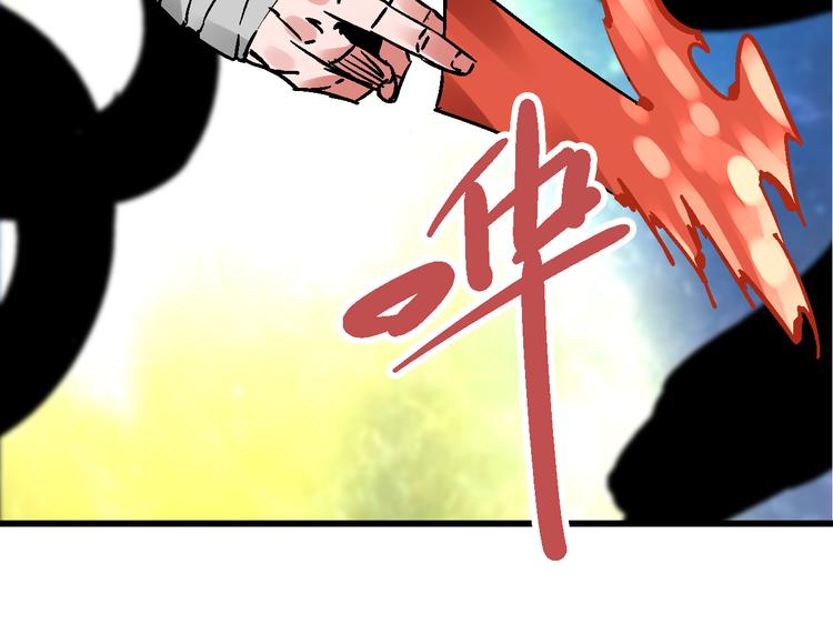 第7话  此间飞蛾夜扑火62
