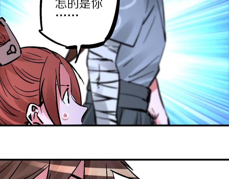 第7话  此间飞蛾夜扑火41