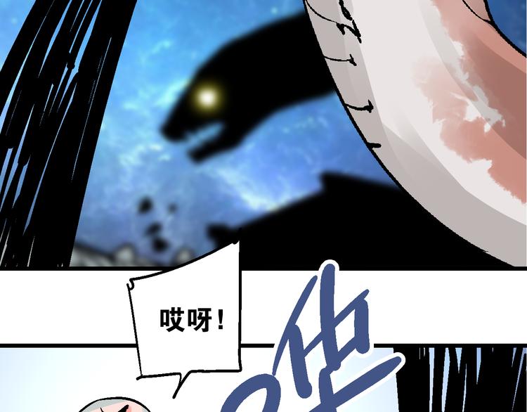 第7话  此间飞蛾夜扑火44