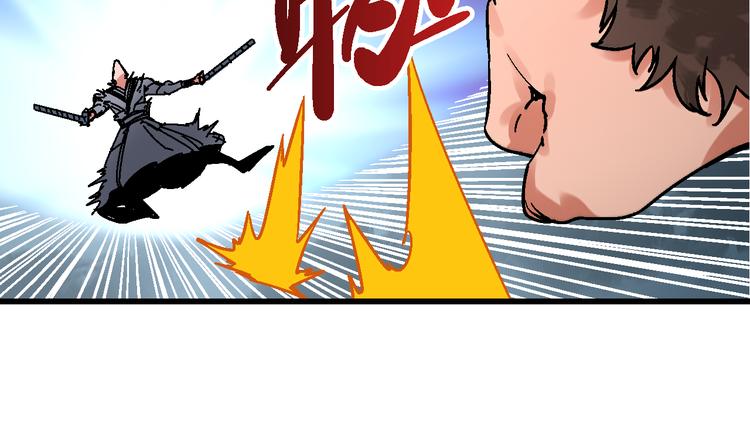 第2话 置身死地险中行15