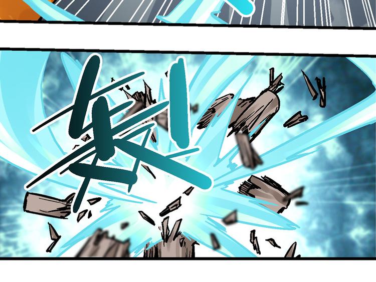第1话  山雨欲来风满楼17