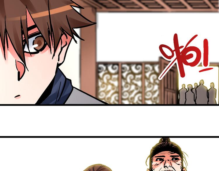 第4话 英杰少年欲何往145