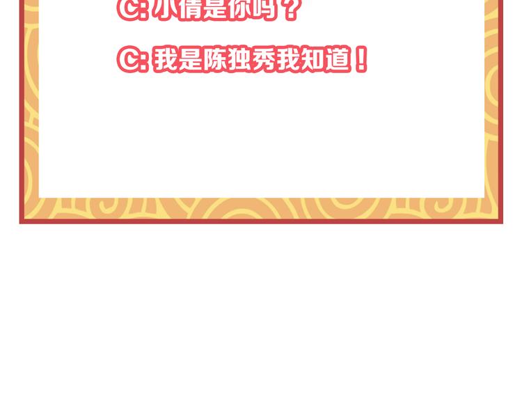 第4话 英杰少年欲何往162