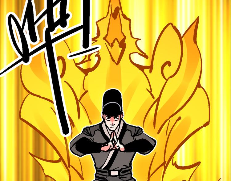 第6话 朔夜京畿陡生变31