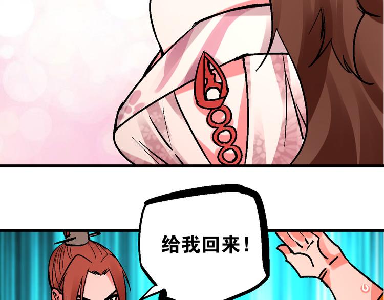 第5话 祸起帝京暗流涌21