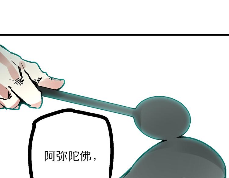 第5话 祸起帝京暗流涌78