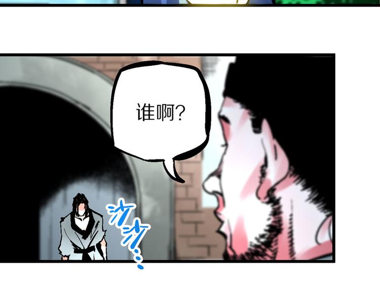 楔子 万般因果皆由此7