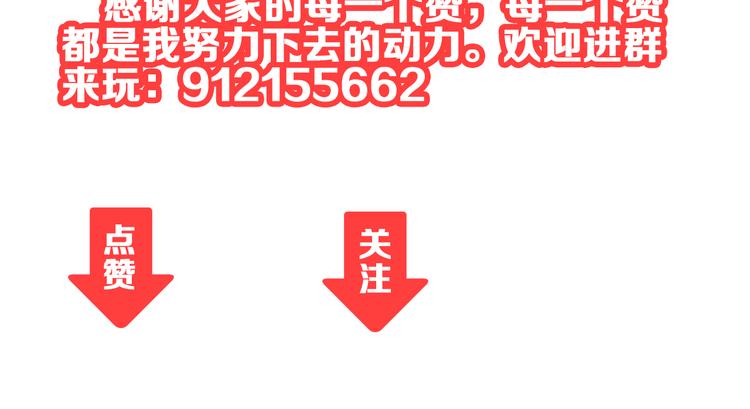 第2话 置身死地险中行102