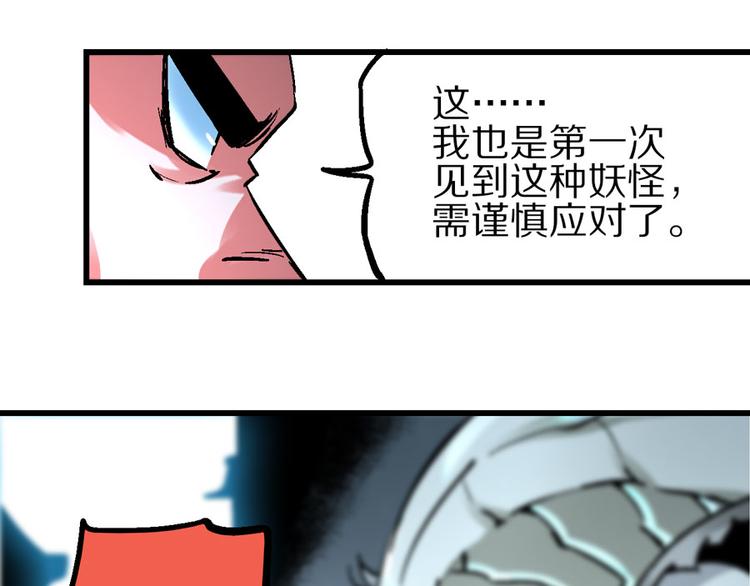 楔子 万般因果皆由此41