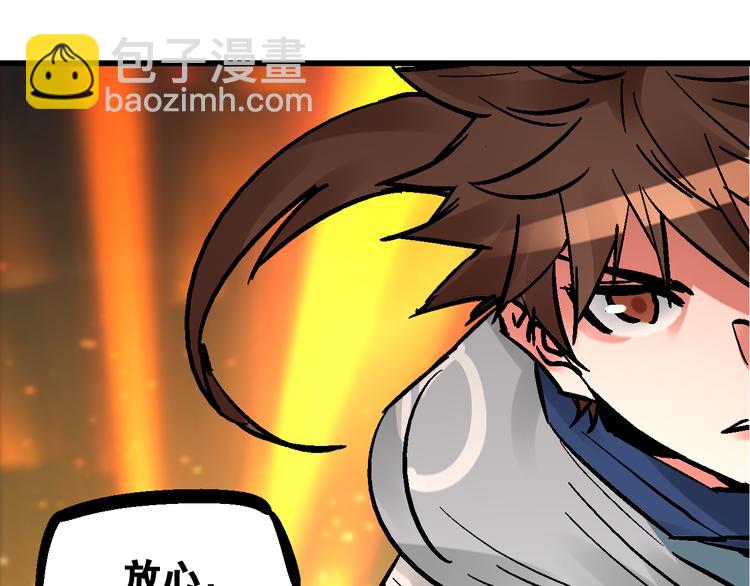 第7话  此间飞蛾夜扑火58