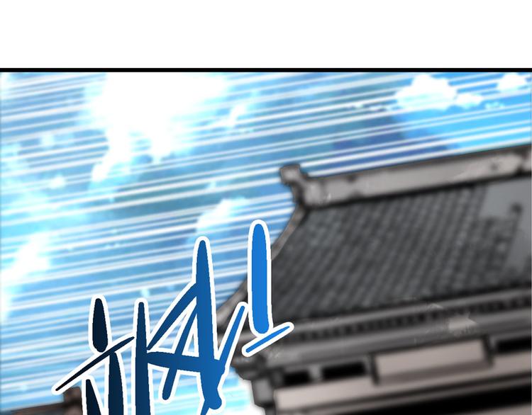 第3话 金玉浮华一朝71