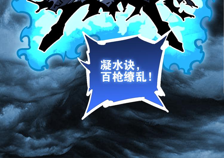 第2话 置身死地险中行69