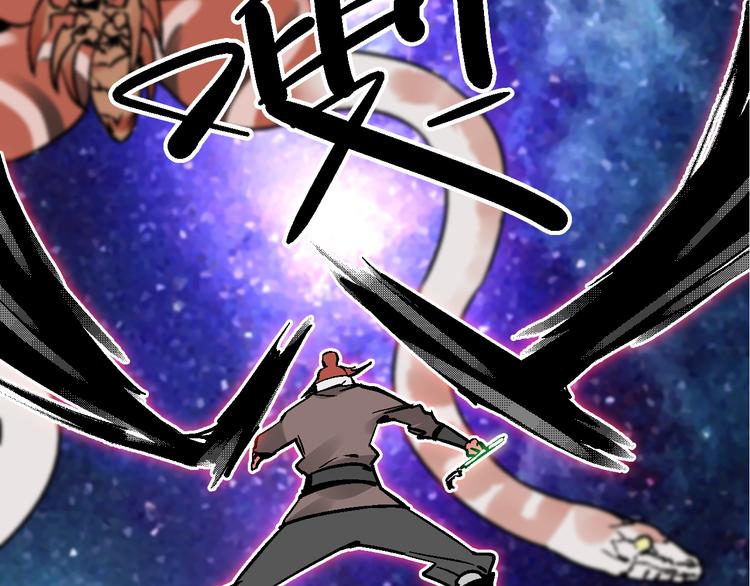 第7话  此间飞蛾夜扑火94