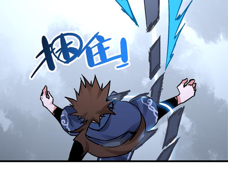 第3话 金玉浮华一朝30