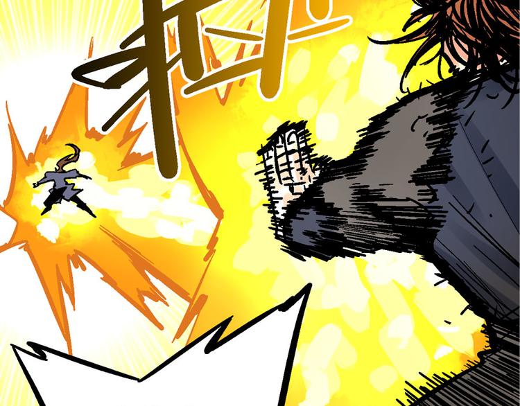 第3话 金玉浮华一朝56
