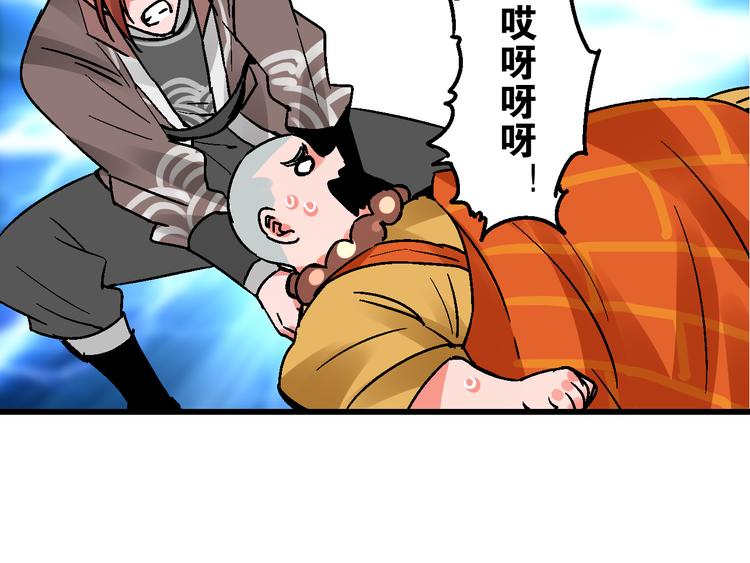 第7话  此间飞蛾夜扑火47