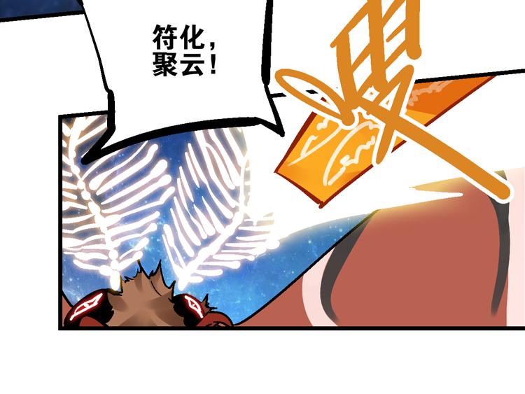 第7话  此间飞蛾夜扑火117