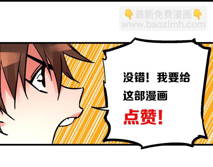 第4话 英杰少年欲何往164