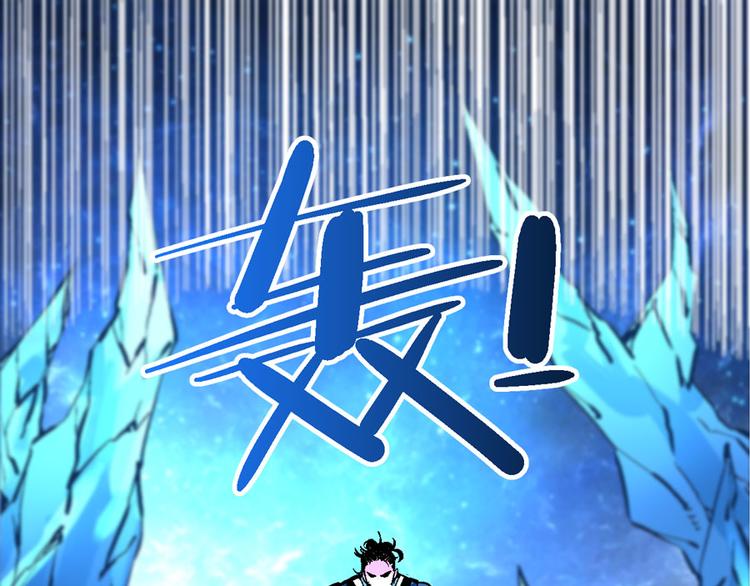 第1话  山雨欲来风满楼63