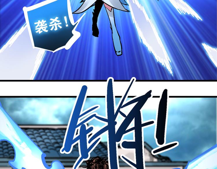 第1话  山雨欲来风满楼79