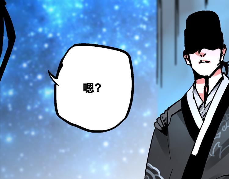 第5话 祸起帝京暗流涌106