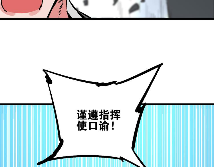 第7话  此间飞蛾夜扑火11