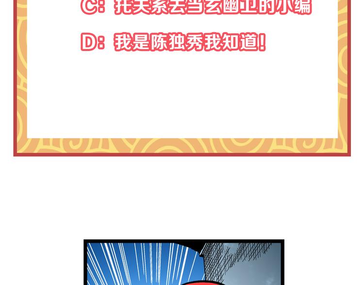 第3话 金玉浮华一朝141