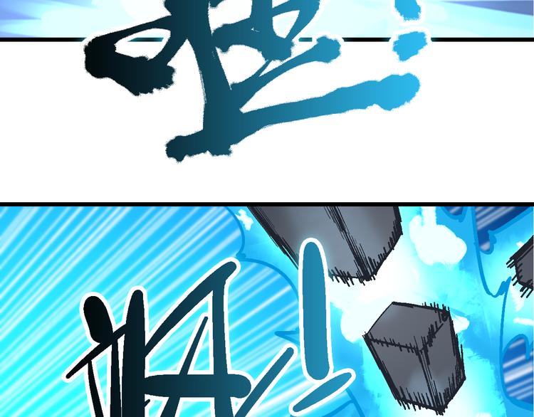 第2话 置身死地险中行50