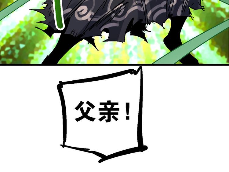 第3话 金玉浮华一朝107