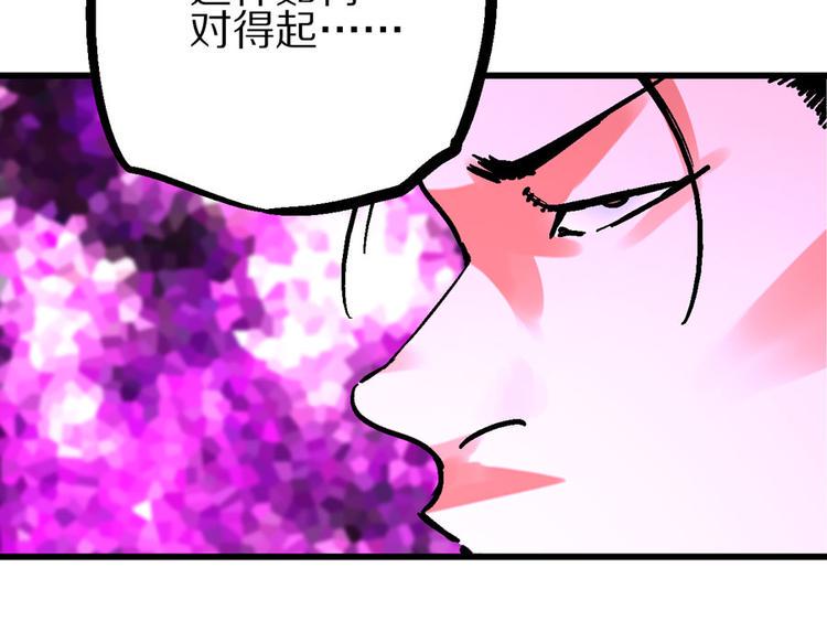 第4话 英杰少年欲何往22