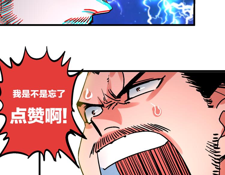 第1话  山雨欲来风满楼115