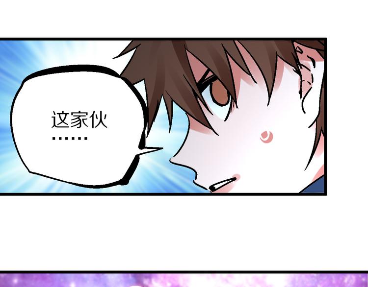 第7话  此间飞蛾夜扑火88