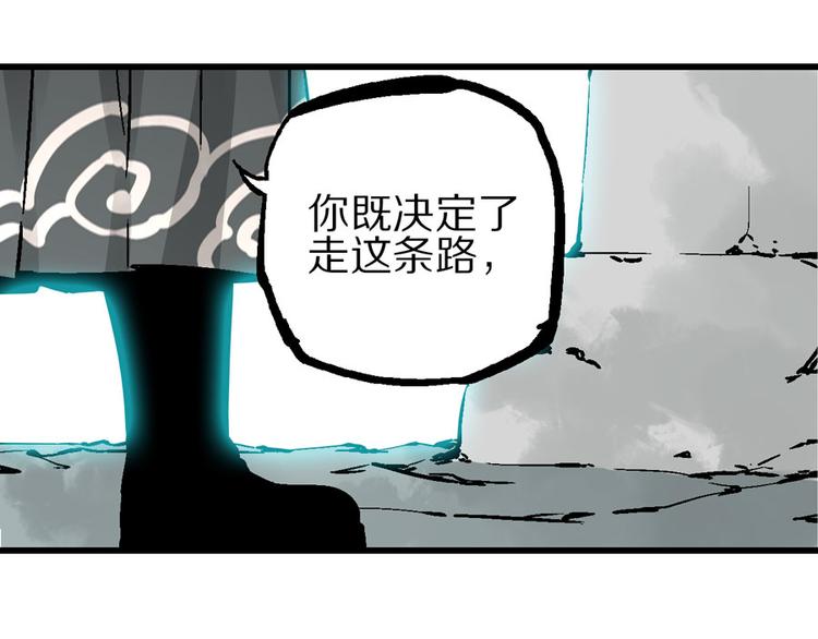 第4话 英杰少年欲何往98