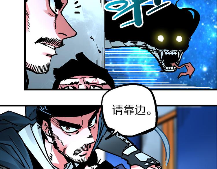 楔子 万般因果皆由此25