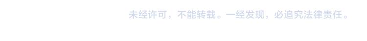楔子 万般因果皆由此93
