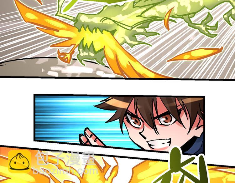 第1话  山雨欲来风满楼31