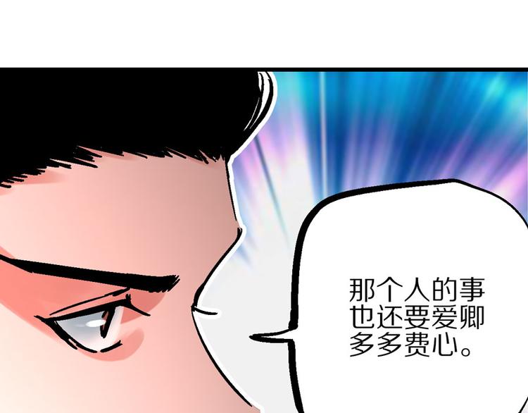 第3话 金玉浮华一朝18