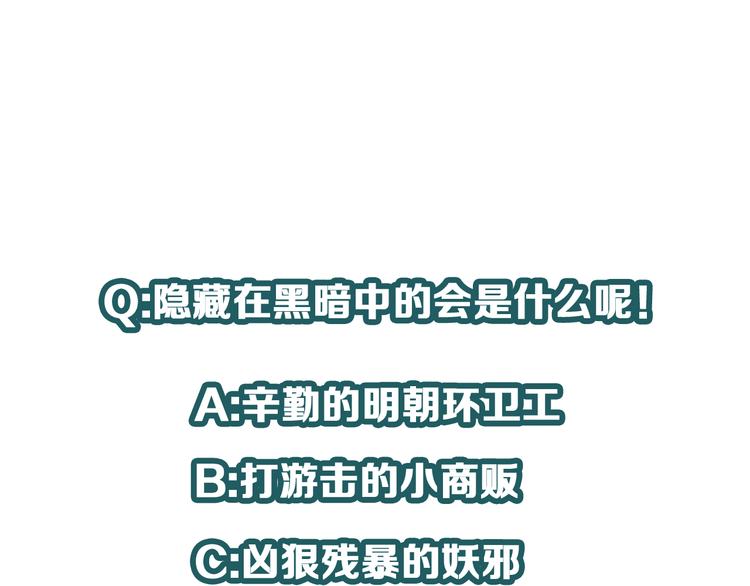 楔子 万般因果皆由此94