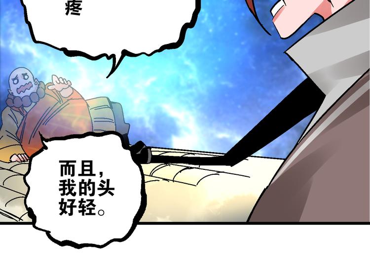 第7话  此间飞蛾夜扑火107