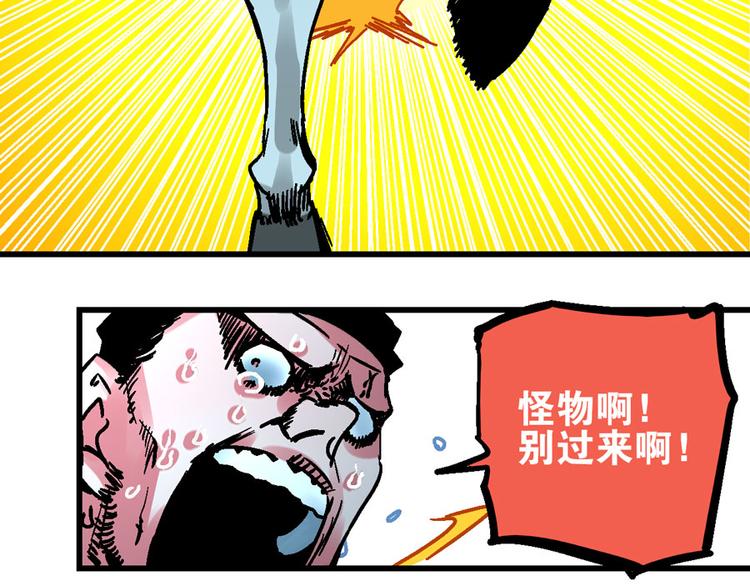 楔子 万般因果皆由此21