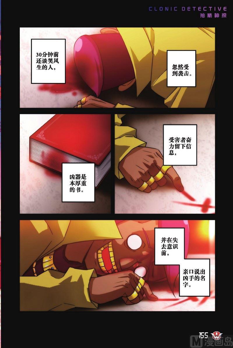 Case.091