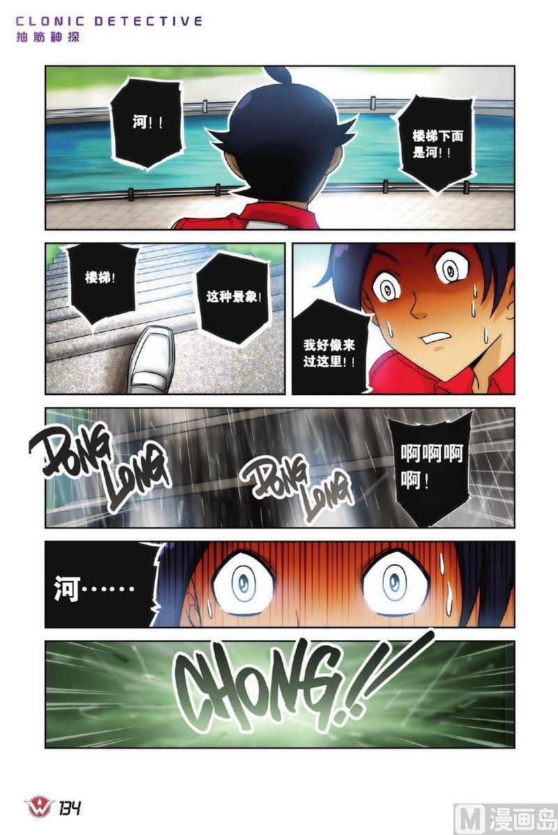 Case.0714