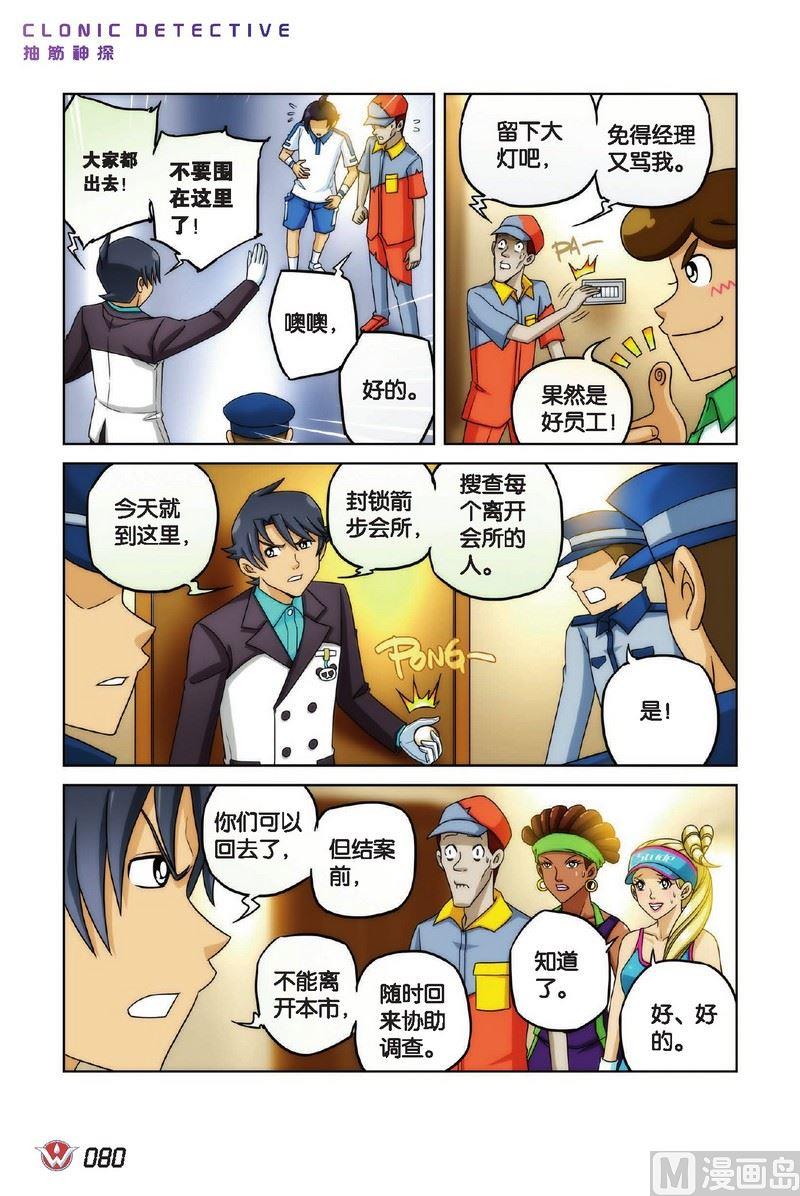 Case.0413